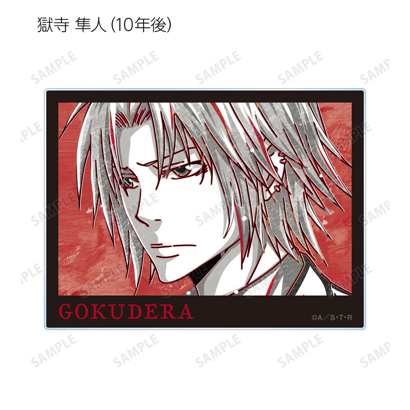 GOODS-04504918_04.jpg