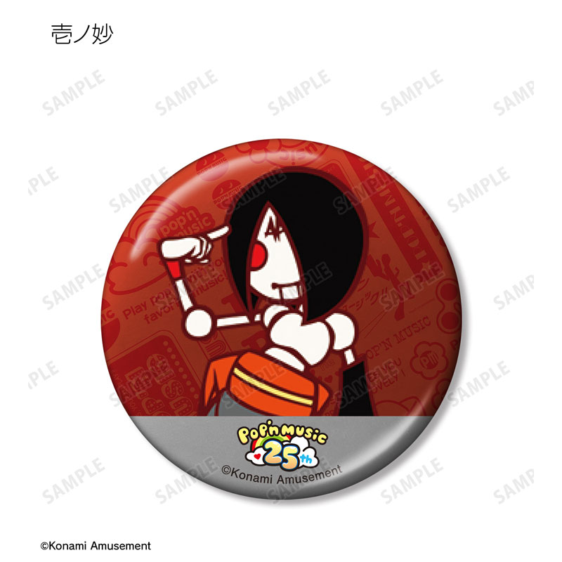 GOODS-04505991_06.jpg