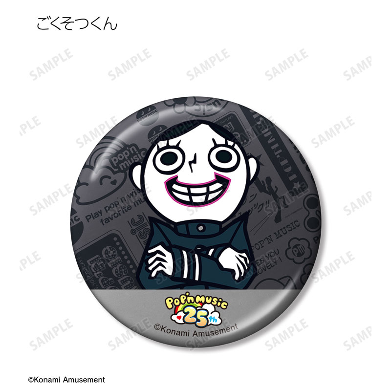 GOODS-04505991_07.jpg