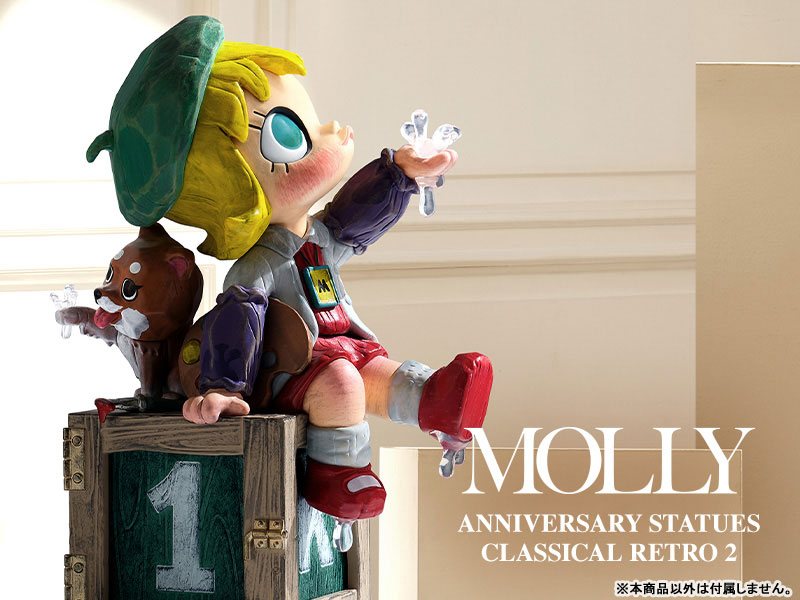 Amazon.co.jp: POPMART MOLLY アニバーサリー クラシカル レトロ