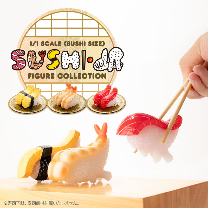 寿司怪獣 スシエルエー リアル寿司サイズ フィギュアコレクション　6個 Amazon | 寿司怪獣 スシエルエー リアル寿司サイズ フィギュア