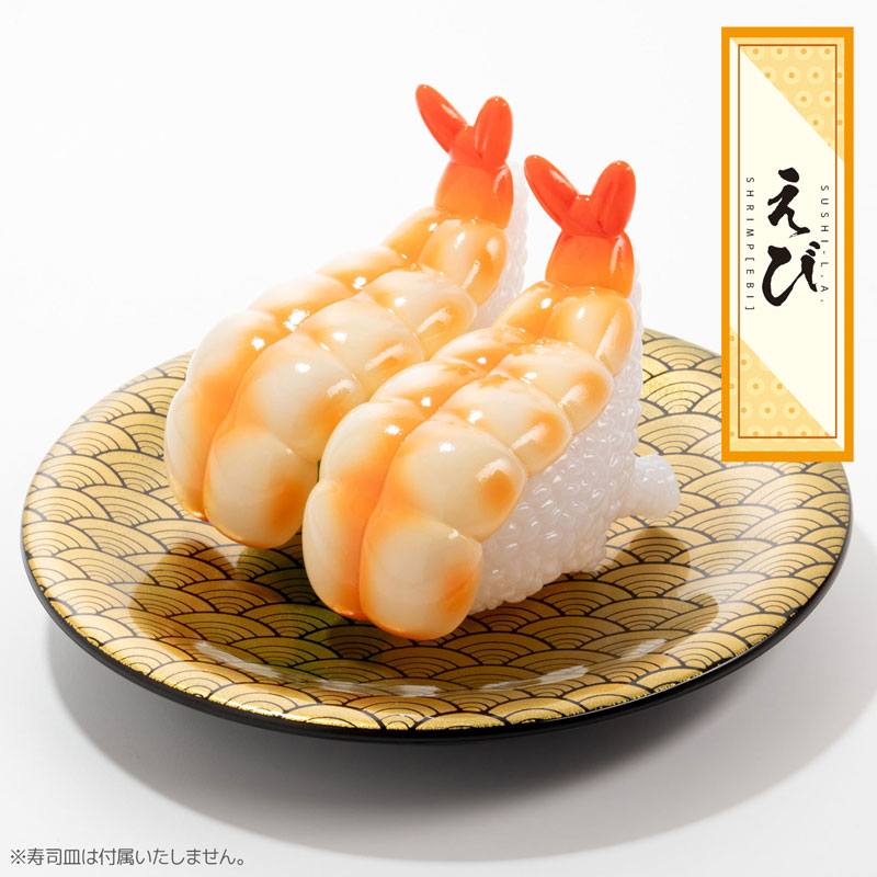 寿司怪獣 スシエルエー リアル寿司サイズ フィギュア