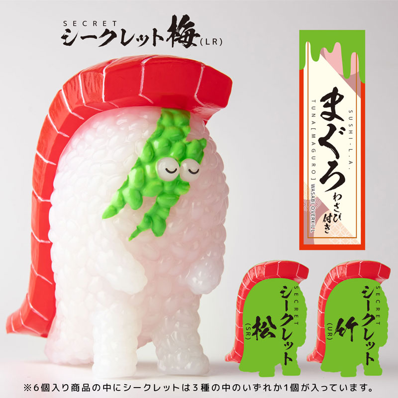 寿司怪獣 スシエルエー リアル寿司サイズ フィギュア