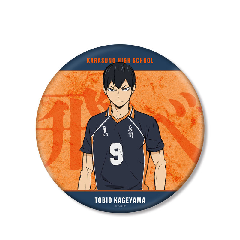 ハイキュー!! オールスター缶バッジ　ゴミ捨て場の決戦　影山飛雄　③ 劇場版ハイキュー！！ ゴミ捨て場の決戦』 影山飛雄 BIG缶バッジ