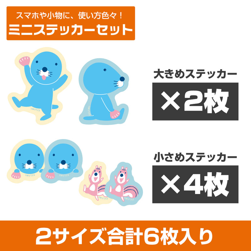 ぼのぼの様用 ぼのぼの ぼのぼのとシマリスくん ミニステッカーセット（再販