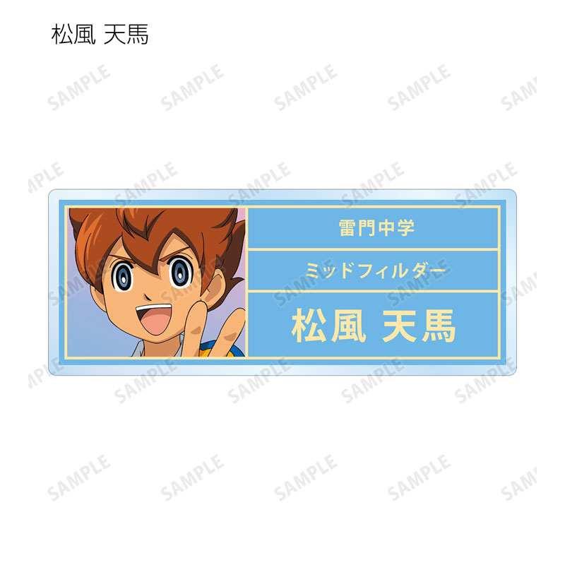 楽天市場】【2024年9月発売予約商品！】 イナズマイレブンGO
