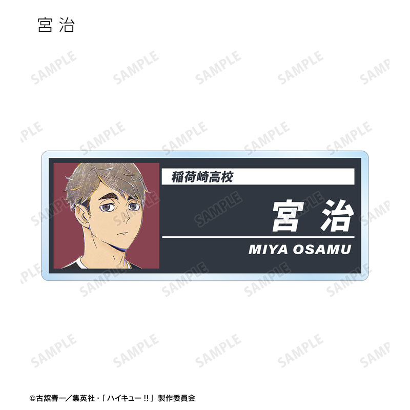 ハイキュー！！ トレーディング Ani-Art 第6弾 アクリルネームプレート