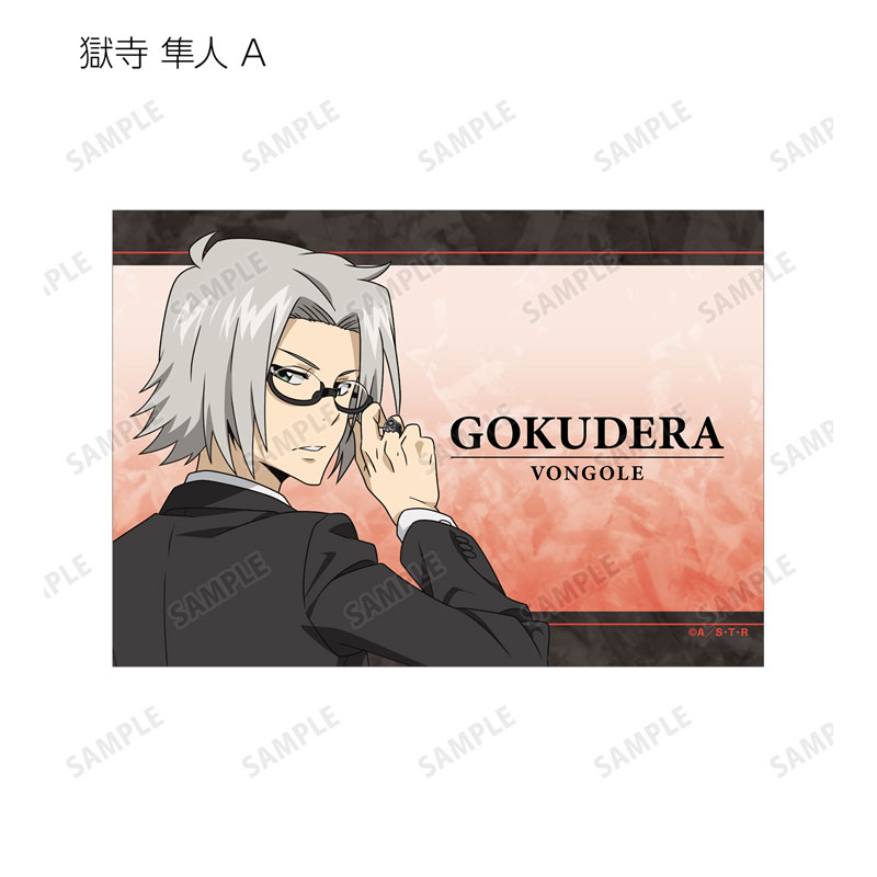 GOODS-04516131_03.jpg