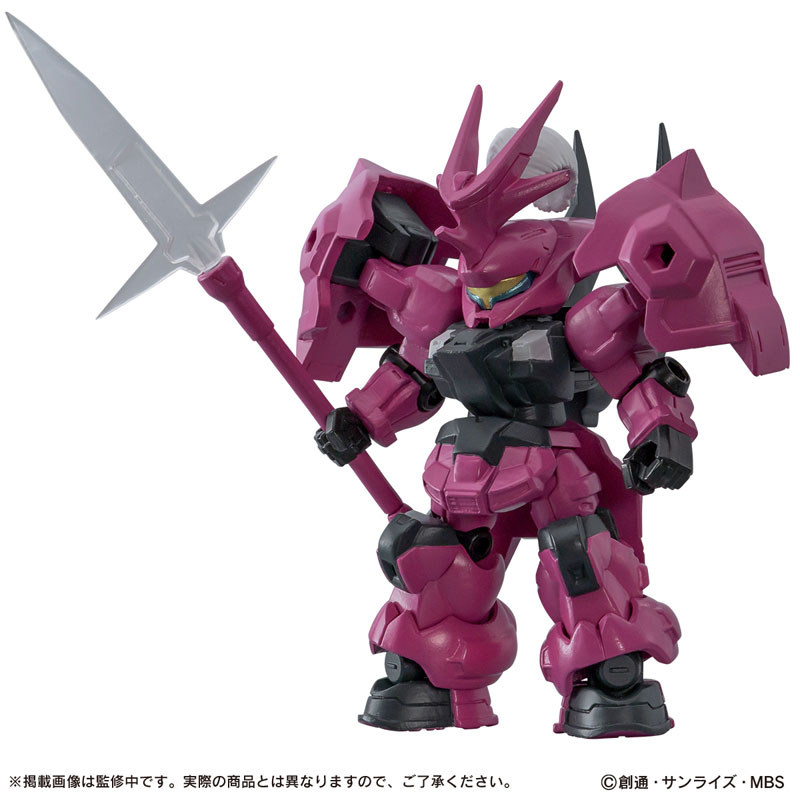 機動戦士ガンダム MOBILE SUIT ENSEMBLE 28 10個入りBOX