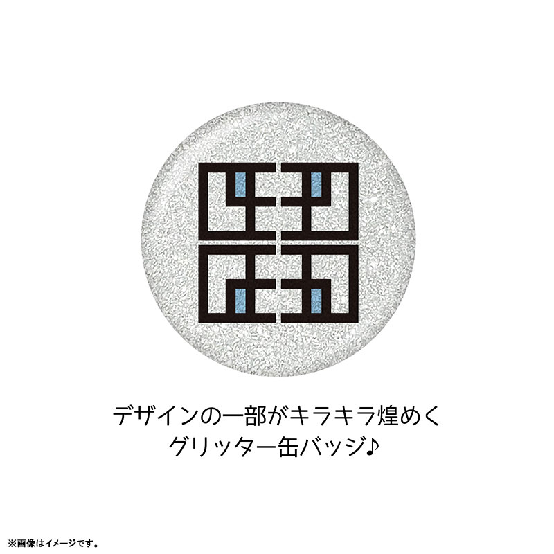 五等分の花嫁∽』グリッター缶バッジ 全6種 B BOXセット | 人気