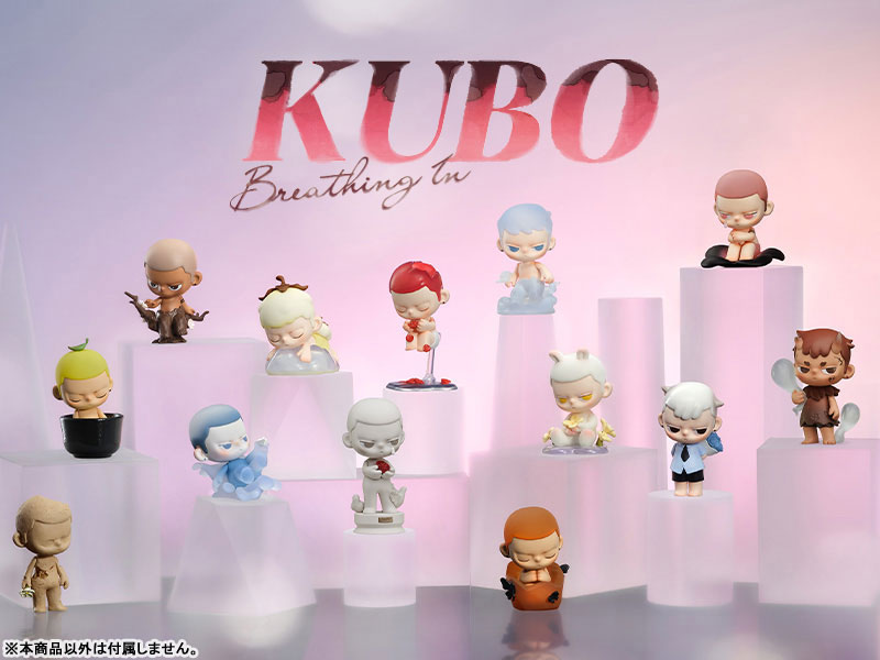 KUBO Breathing In シリーズ KUBO Breathing In Series Flipped \u2013 TOYSEZ