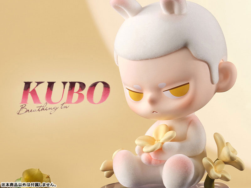 KUBO Breathing In Series まとめ売り Amazon.co.jp: POP MART KUBO Breathing In シリーズ【1ピース