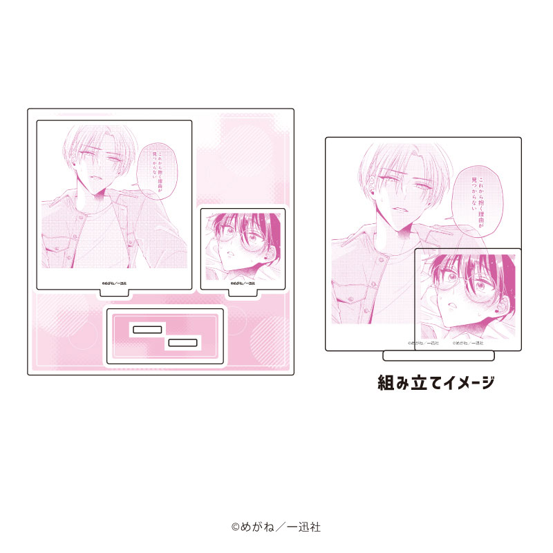 アクリルスタンドプレート「これはセックスじゃありません」01/神谷夕