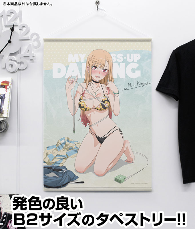 TVアニメ「その着せ替え人形は恋をする」 描き下ろし 喜多川海夢 B2