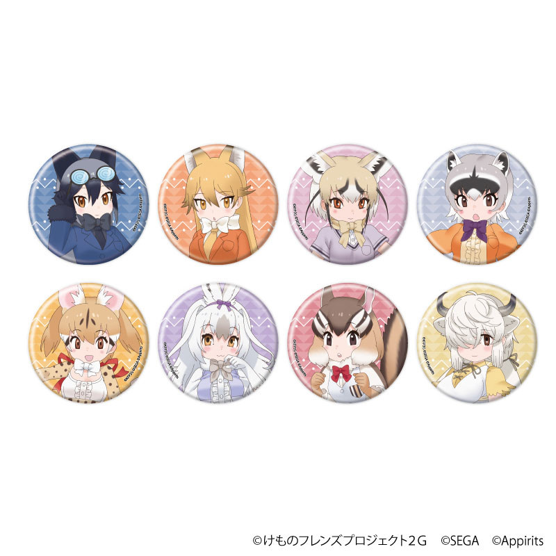 けものフレンズ3』缶バッジ05/BOX(全8種)(公式イラスト) – Anime