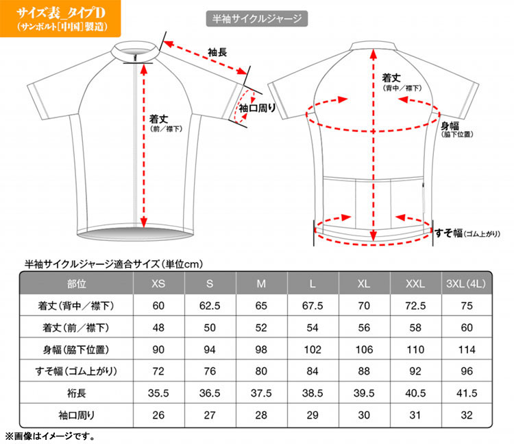 GOODS-04520674_04.jpg