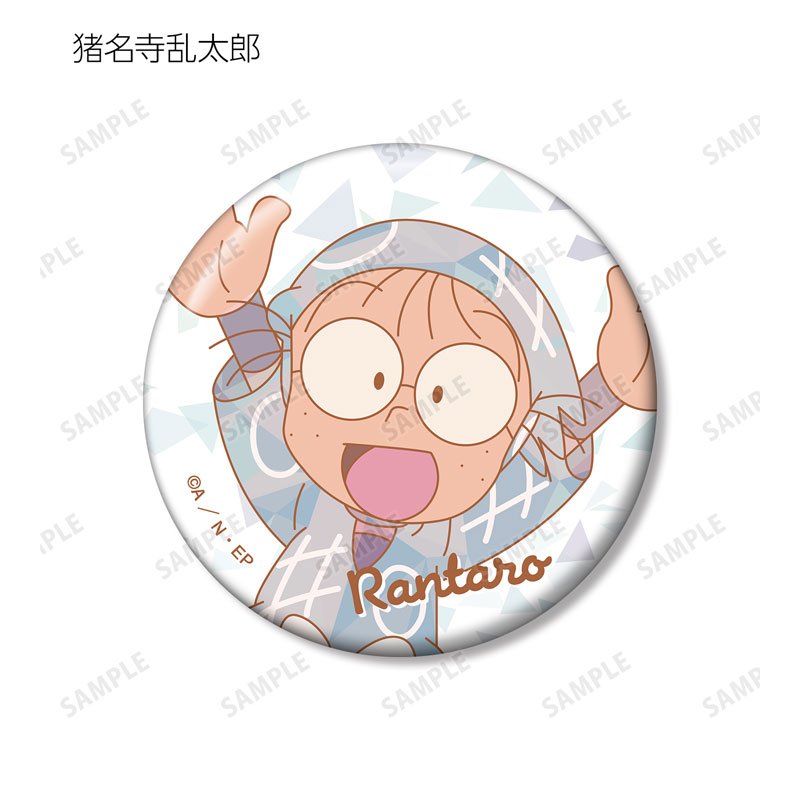 GOODS-04521544_02.jpg