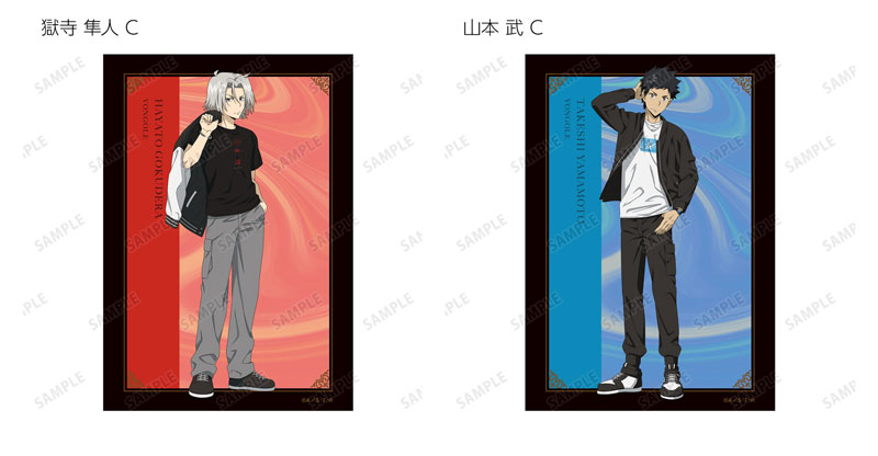 GOODS-04521820_23.jpg