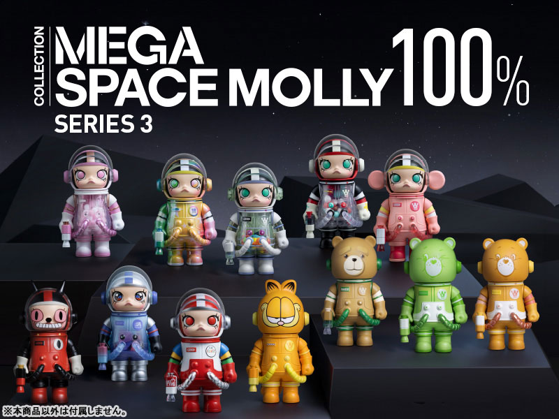 MEGA SPACE MOLLY 400%+100% イカゲー ム ポップマート MEGA SPACE
