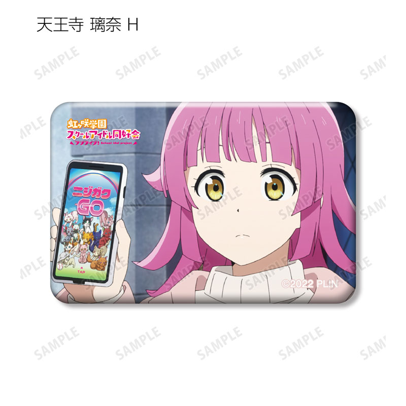 ラブライブ！虹ヶ咲学園スクールアイドル同好会 トレーディング 天王寺