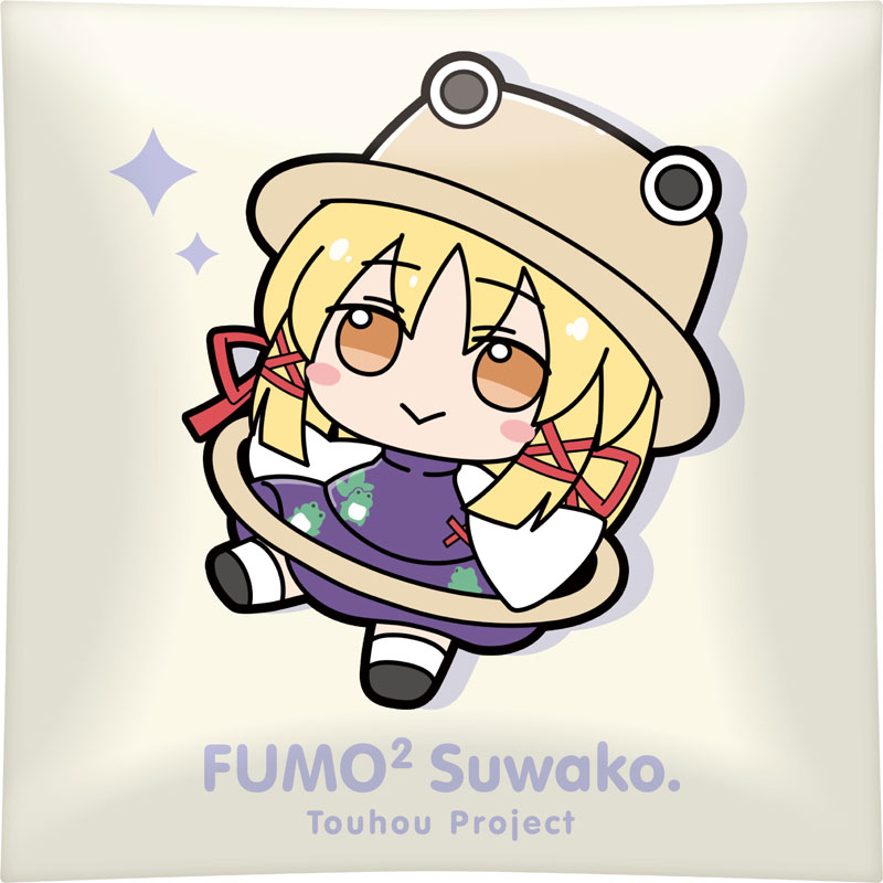 東方Project クッション 洩矢諏訪子 ふもふもすわこ。[Gift] 活気のある