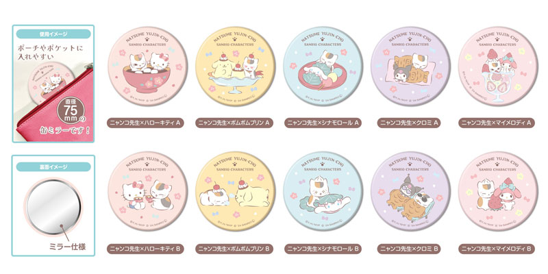 GOODS-04523490_01.jpg