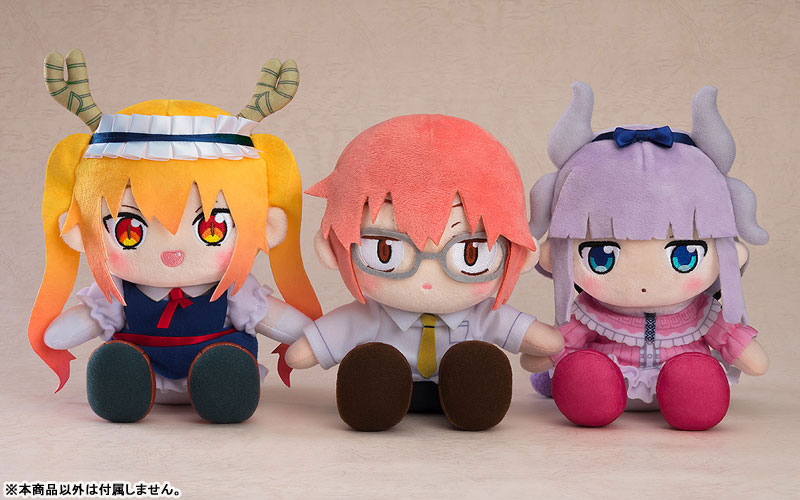 ぬいぐるみ 小林さんちのメイドラゴン トール[グッドスマイル