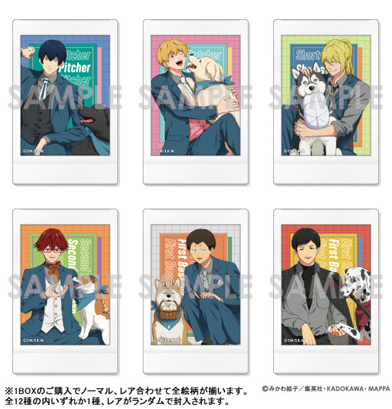 忘却バッテリー 国都英一郎 キャラナップ with baseball dog 忘却バッテリー 国都英一郎 キャラナップ with baseball dog