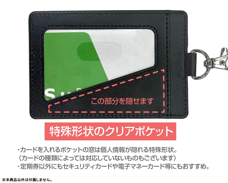 SIREN No.068 宮田司郎の免許証 パスケース(ナスカン付き)（再販