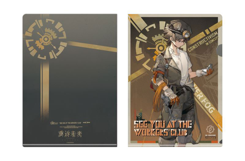 リバース：1999 *構成主義*キャラコスチュームフォルダーセット