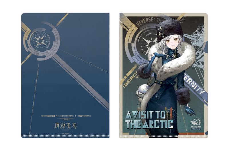 GOODS-04526144_02.jpg