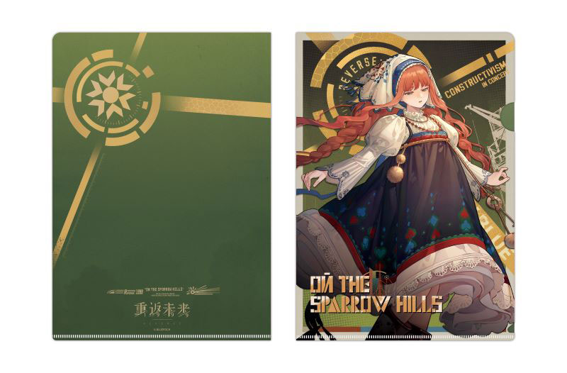 GOODS-04526144_04.jpg