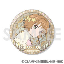 カードキャプターさくら 木之本桜 ホログラム缶バッジvol.1 カードキャプターさくら トレーディングホログラム缶バッジ Vol