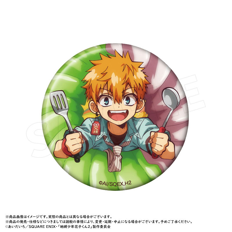 最終値下げ中　地縛少年花子くん　連動特典　缶バッジ　未開封　9個 ショートアニメ 放課後少年花子くん トレーディング缶バッジ 9個