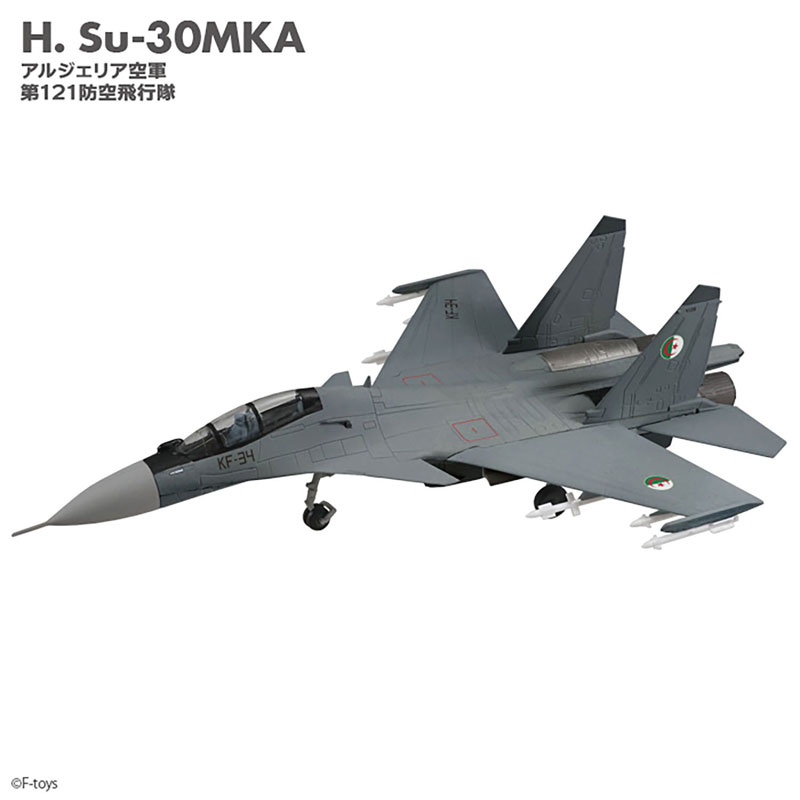 GOODS-04532720_08.jpg