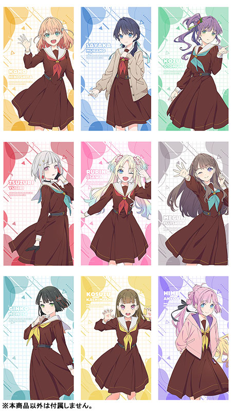ラブライブ！蓮ノ空女学院スクールアイドルクラブ マルチ