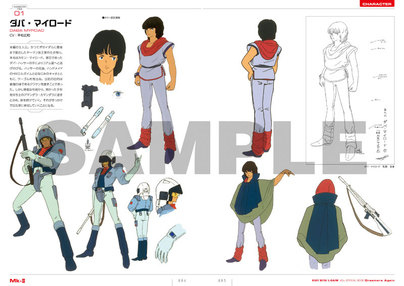 情報】バンダイナムコフィルムワークス《重戰機L-GAIM》40th 公式書