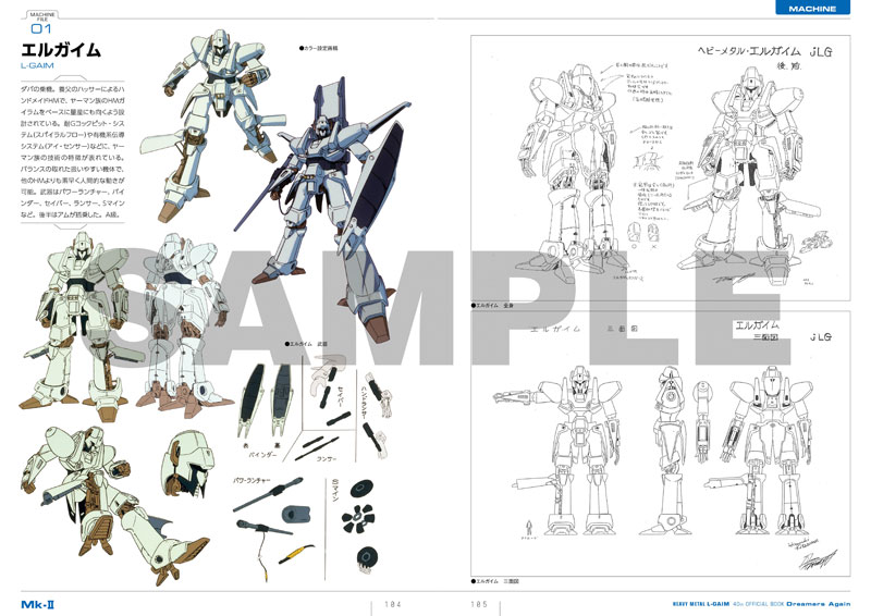 情報】バンダイナムコフィルムワークス《重戰機L-GAIM》40th 公式書