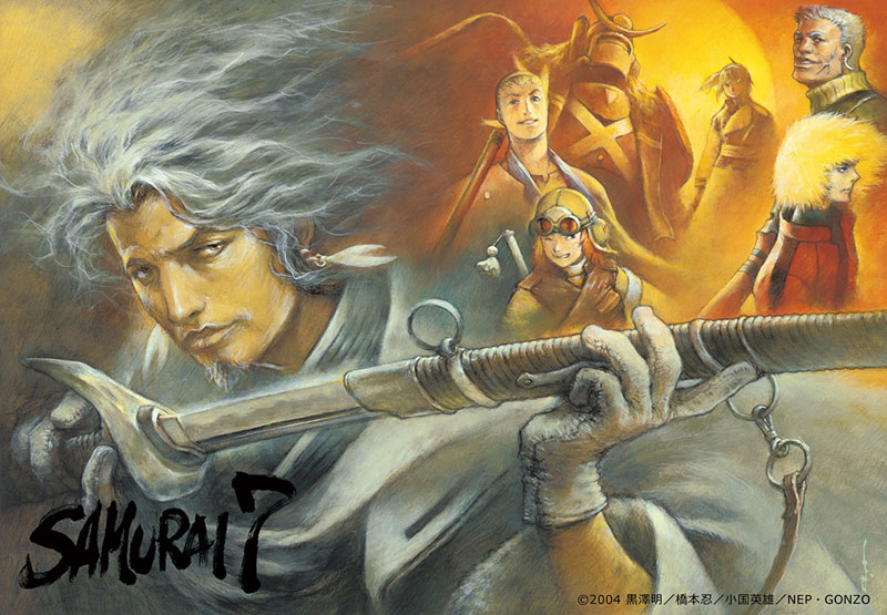 BD アニメ「SAMURAI7」アニバーサリー・BD-BOX (Blu-ray Disc  