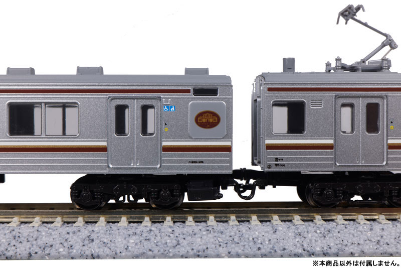 10-963 205系600番タイプ 日光線 4両セット[ホビーセンター