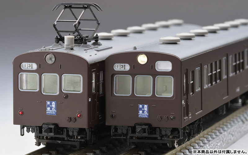 幅5 98883 国鉄 72・73形通勤電車(京阪神緩行線・明石電車区)セット