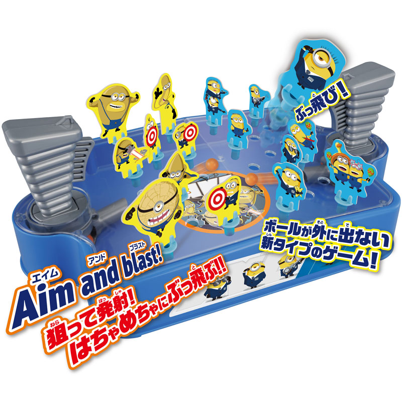 TOY-021673_01.jpg