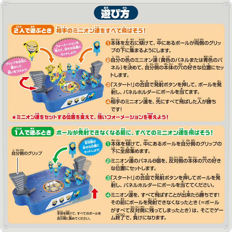TOY-021673_02.jpg