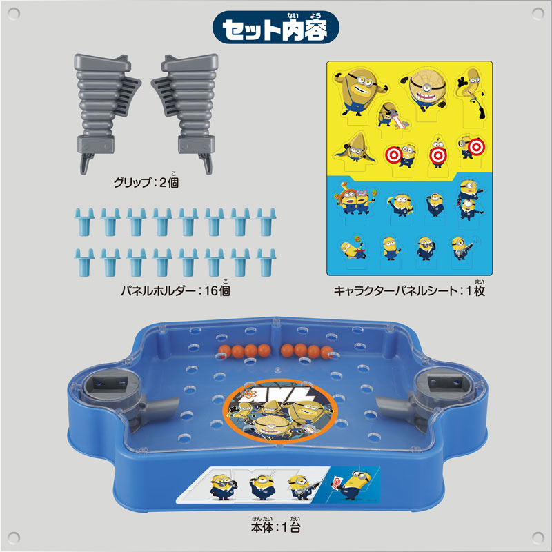 TOY-021673_04.jpg