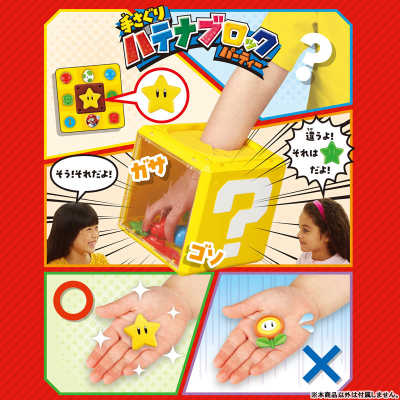 TOY-021933_01.jpg