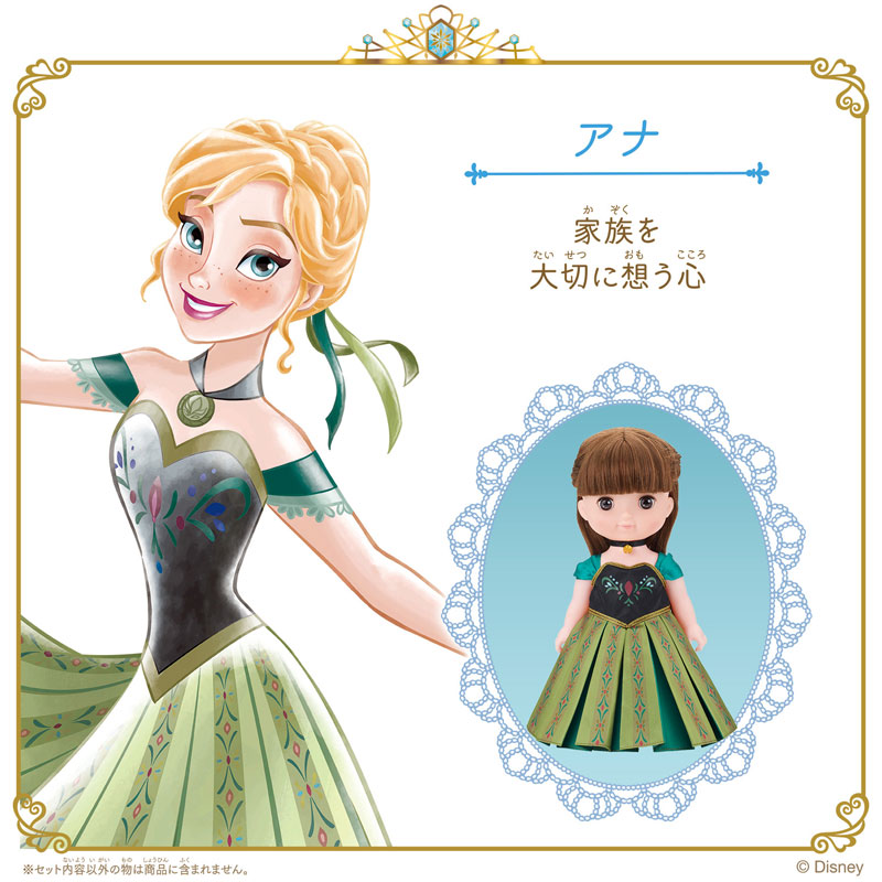 TOY-022257_02.jpg