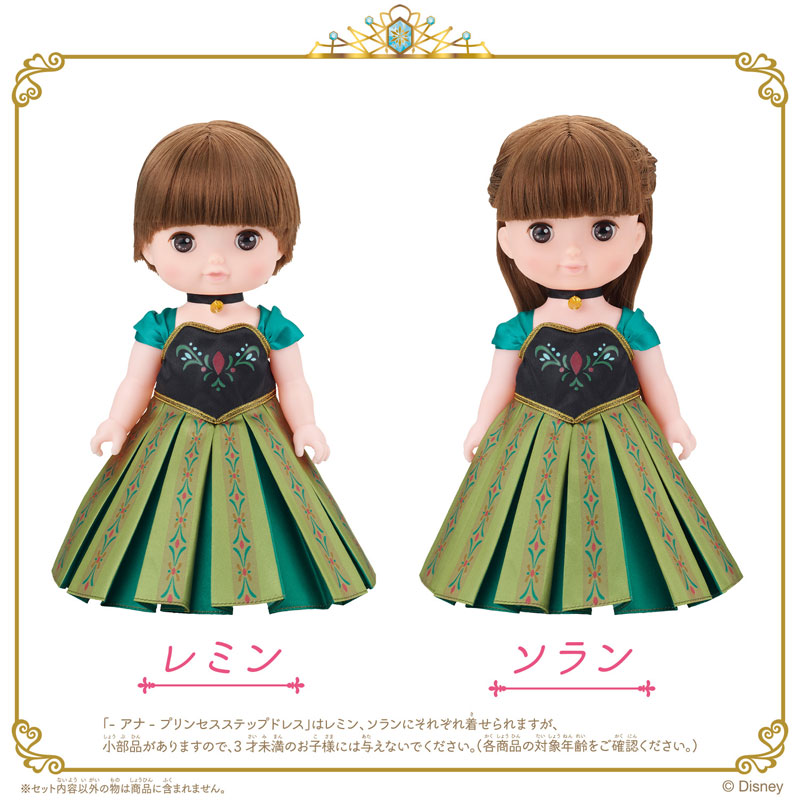TOY-022257_04.jpg