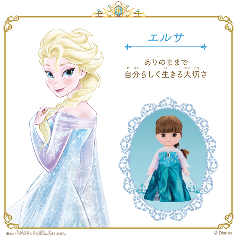 TOY-022258_02.jpg