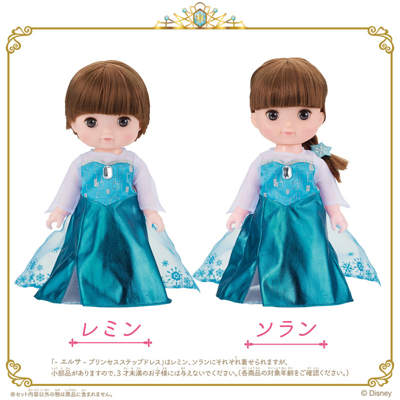 TOY-022258_04.jpg