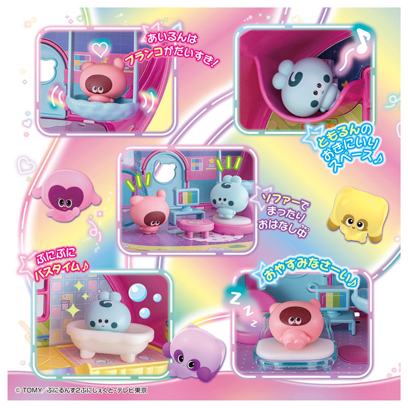 ぷにるんず3色セット　新品未開封 ぷにるんず ぷにカチさぷらいずランド | Toys”R”Us – Japan